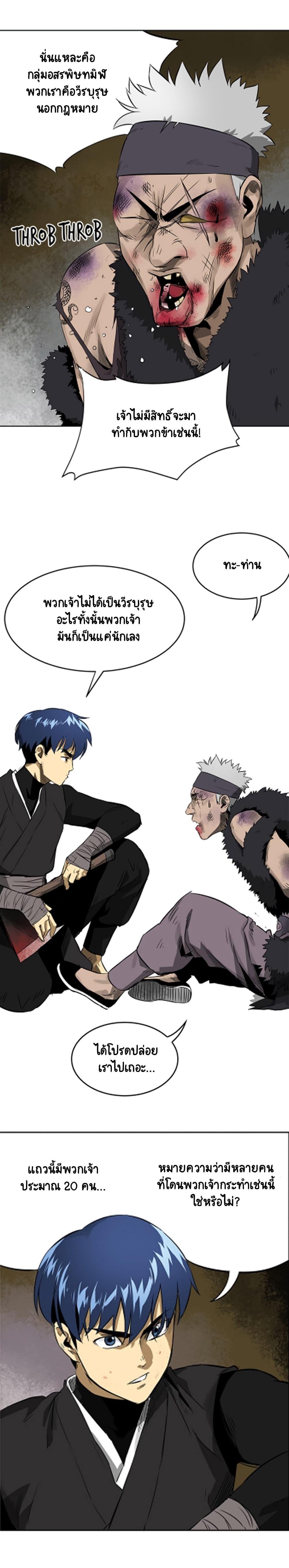 Manga-lc-com อ่านมังงะ อ่านการ์ตูน ออนไลน์ ฟรี Infinite Level Up In Murim ตอนที่ 1 2 3 4 5 6 7 8 9 10 11 12 13 14 ฟรี ไม่มีโฆษณา Manga-lc - อ่าน มังงะ อ่าน การ์ตูน ออนไลน์ อ่านมังงะ ฟรี