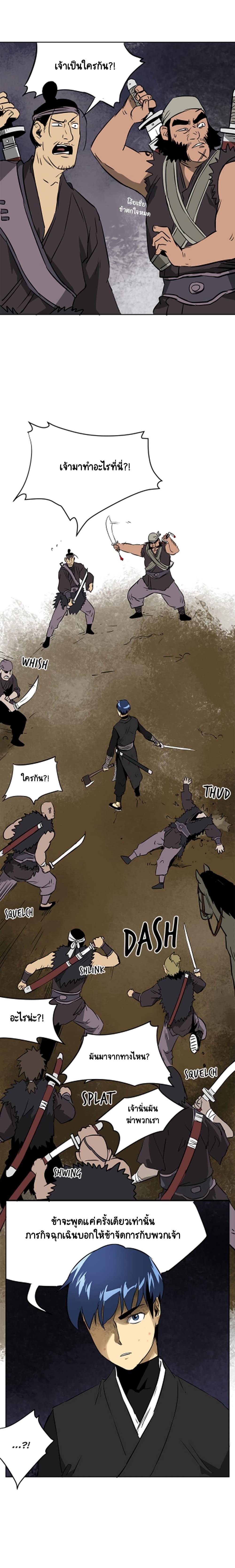 Manga-lc-com อ่านมังงะ อ่านการ์ตูน ออนไลน์ ฟรี Infinite Level Up In Murim ตอนที่ 1 2 3 4 5 6 7 8 9 10 11 12 13 14 ฟรี ไม่มีโฆษณา Manga-lc - อ่าน มังงะ อ่าน การ์ตูน ออนไลน์ อ่านมังงะ ฟรี