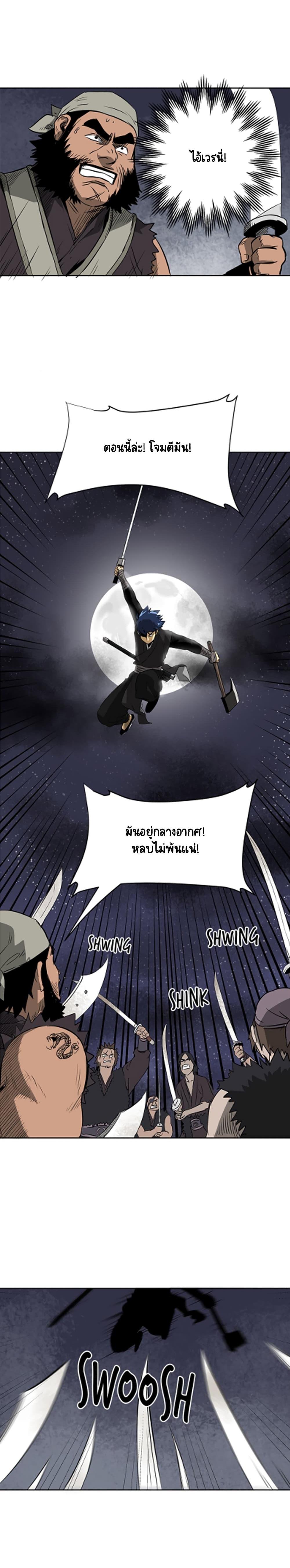 Manga-lc-com อ่านมังงะ อ่านการ์ตูน ออนไลน์ ฟรี Infinite Level Up In Murim ตอนที่ 1 2 3 4 5 6 7 8 9 10 11 12 13 14 ฟรี ไม่มีโฆษณา Manga-lc - อ่าน มังงะ อ่าน การ์ตูน ออนไลน์ อ่านมังงะ ฟรี