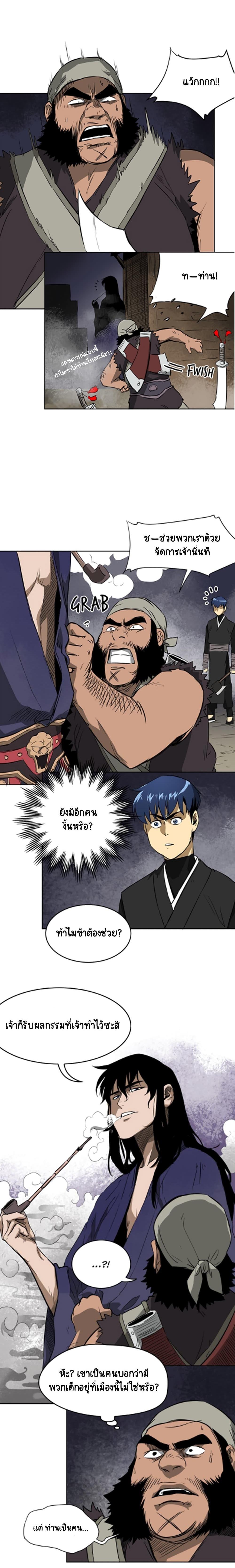 Manga-lc-com อ่านมังงะ อ่านการ์ตูน ออนไลน์ ฟรี Infinite Level Up In Murim ตอนที่ 1 2 3 4 5 6 7 8 9 10 11 12 13 14 ฟรี ไม่มีโฆษณา Manga-lc - อ่าน มังงะ อ่าน การ์ตูน ออนไลน์ อ่านมังงะ ฟรี