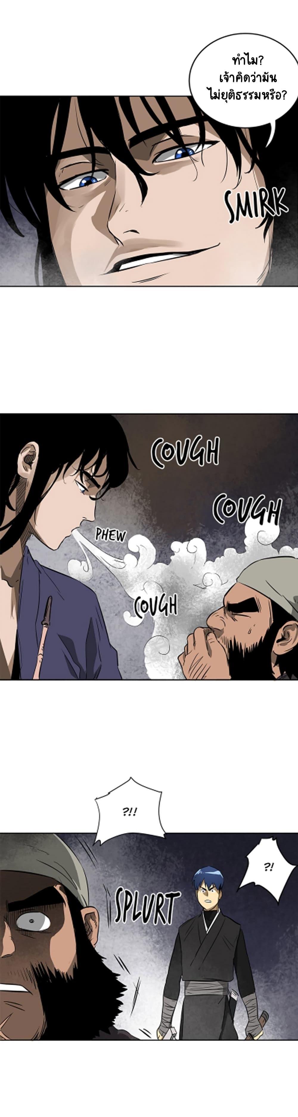 Manga-lc-com อ่านมังงะ อ่านการ์ตูน ออนไลน์ ฟรี Infinite Level Up In Murim ตอนที่ 1 2 3 4 5 6 7 8 9 10 11 12 13 14 ฟรี ไม่มีโฆษณา Manga-lc - อ่าน มังงะ อ่าน การ์ตูน ออนไลน์ อ่านมังงะ ฟรี