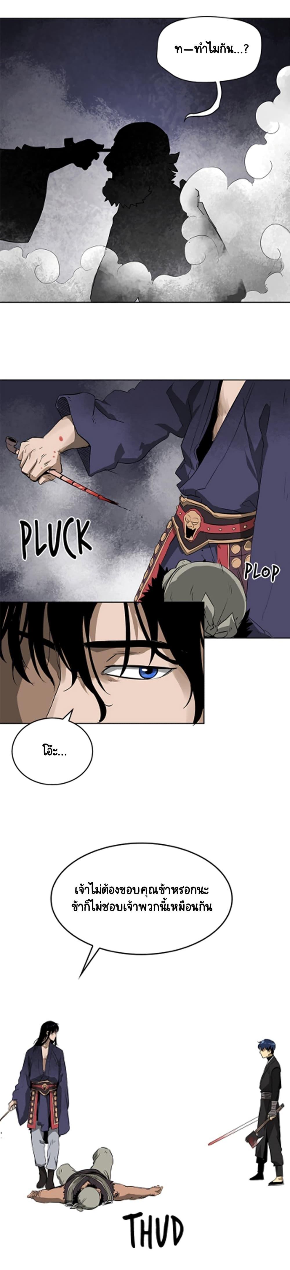 Manga-lc-com อ่านมังงะ อ่านการ์ตูน ออนไลน์ ฟรี Infinite Level Up In Murim ตอนที่ 1 2 3 4 5 6 7 8 9 10 11 12 13 14 ฟรี ไม่มีโฆษณา Manga-lc - อ่าน มังงะ อ่าน การ์ตูน ออนไลน์ อ่านมังงะ ฟรี