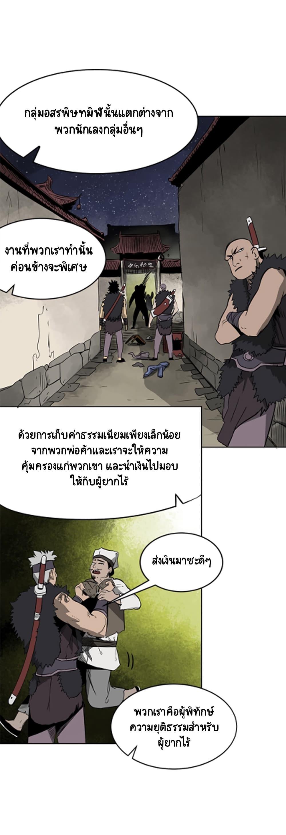 Manga-lc-com อ่านมังงะ อ่านการ์ตูน ออนไลน์ ฟรี Infinite Level Up In Murim ตอนที่ 1 2 3 4 5 6 7 8 9 10 11 12 13 14 ฟรี ไม่มีโฆษณา Manga-lc - อ่าน มังงะ อ่าน การ์ตูน ออนไลน์ อ่านมังงะ ฟรี