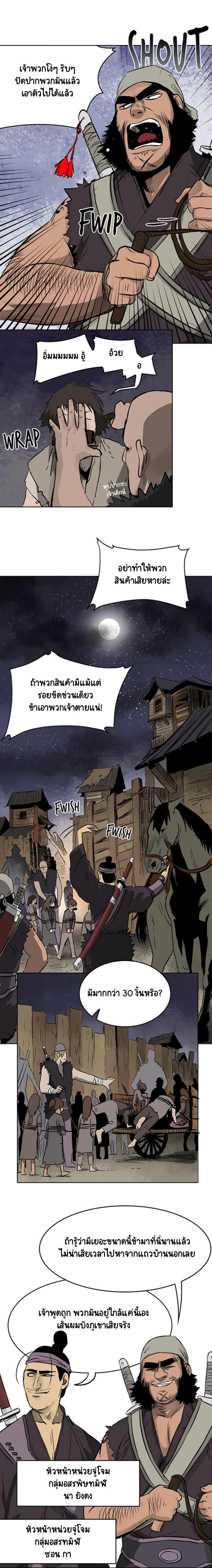 Manga-lc-com อ่านมังงะ อ่านการ์ตูน ออนไลน์ ฟรี Infinite Level Up In Murim ตอนที่ 1 2 3 4 5 6 7 8 9 10 11 12 13 14 ฟรี ไม่มีโฆษณา Manga-lc - อ่าน มังงะ อ่าน การ์ตูน ออนไลน์ อ่านมังงะ ฟรี