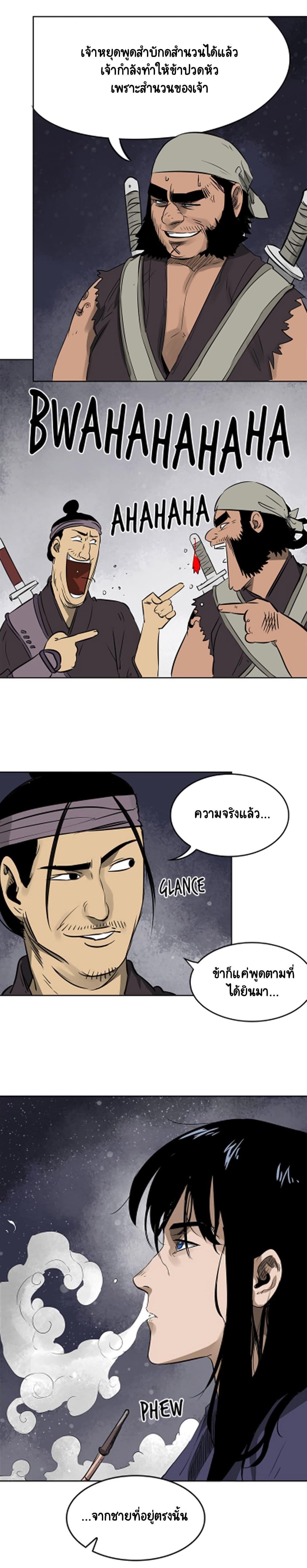 Manga-lc-com อ่านมังงะ อ่านการ์ตูน ออนไลน์ ฟรี Infinite Level Up In Murim ตอนที่ 1 2 3 4 5 6 7 8 9 10 11 12 13 14 ฟรี ไม่มีโฆษณา Manga-lc - อ่าน มังงะ อ่าน การ์ตูน ออนไลน์ อ่านมังงะ ฟรี