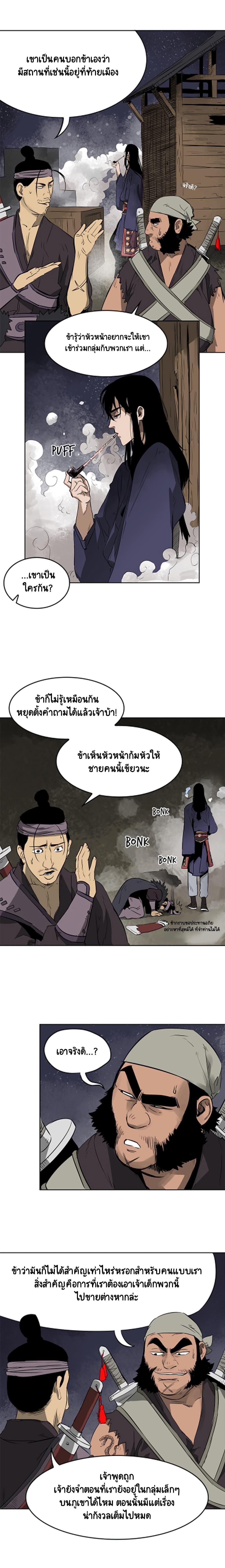 Manga-lc-com อ่านมังงะ อ่านการ์ตูน ออนไลน์ ฟรี Infinite Level Up In Murim ตอนที่ 1 2 3 4 5 6 7 8 9 10 11 12 13 14 ฟรี ไม่มีโฆษณา Manga-lc - อ่าน มังงะ อ่าน การ์ตูน ออนไลน์ อ่านมังงะ ฟรี