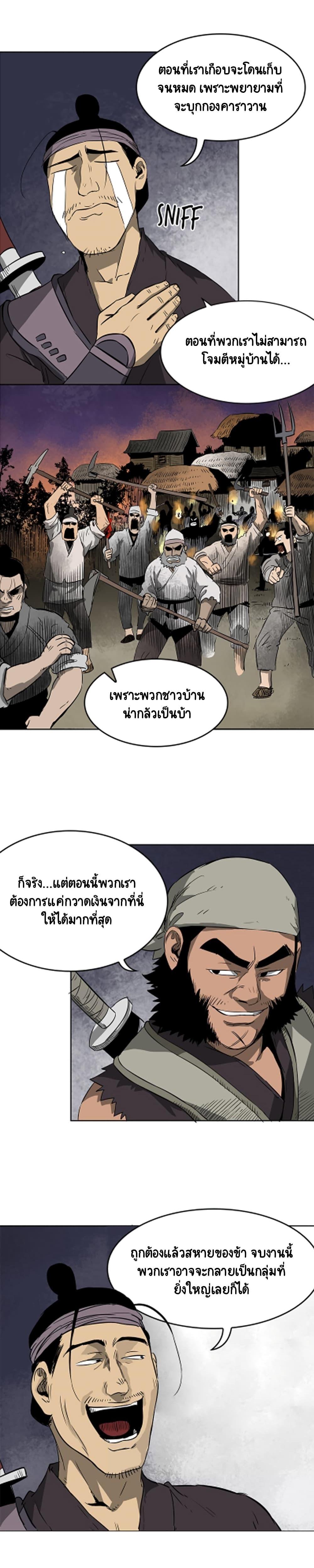 Manga-lc-com อ่านมังงะ อ่านการ์ตูน ออนไลน์ ฟรี Infinite Level Up In Murim ตอนที่ 1 2 3 4 5 6 7 8 9 10 11 12 13 14 ฟรี ไม่มีโฆษณา Manga-lc - อ่าน มังงะ อ่าน การ์ตูน ออนไลน์ อ่านมังงะ ฟรี