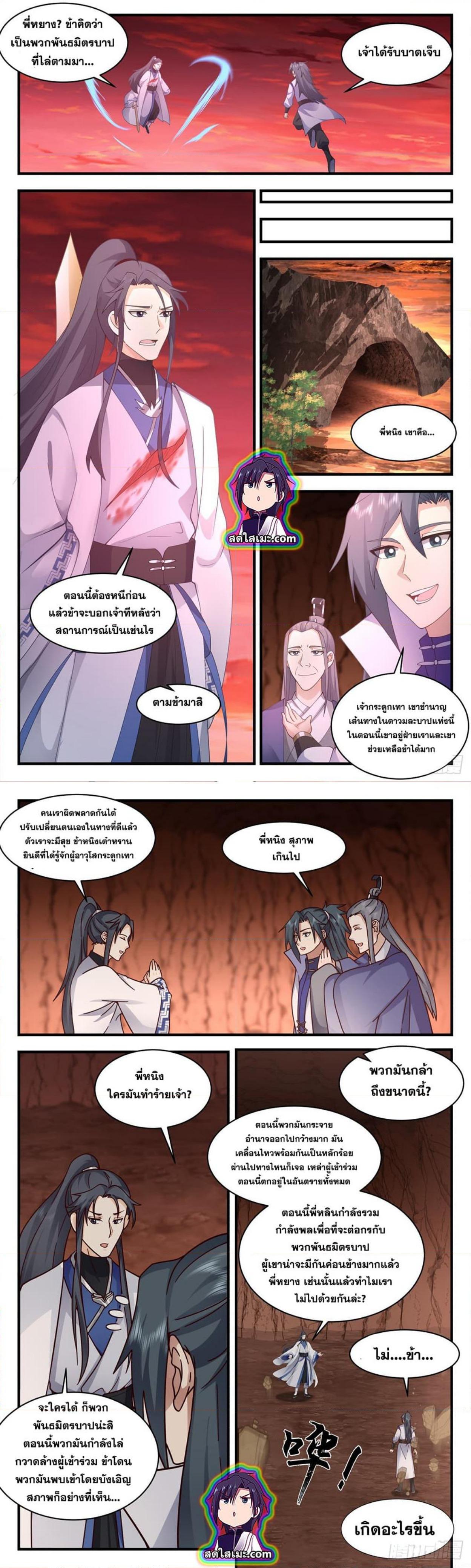 Manga-lc-com อ่านมังงะ อ่านการ์ตูน ออนไลน์ ฟรี Martial Peak ตอนที่ 1 2 3 4 5 6 7 8 9 10 11 12 13 14 ฟรี ไม่มีโฆษณา Manga-lc - อ่าน มังงะ อ่าน การ์ตูน ออนไลน์ อ่านมังงะ ฟรี