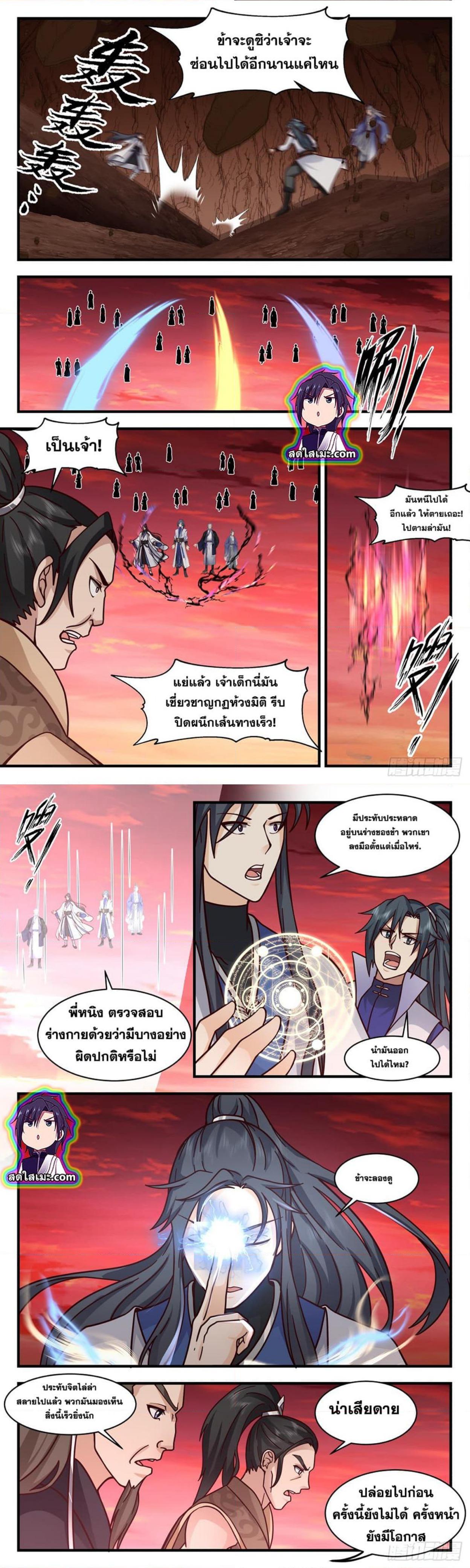 Manga-lc-com อ่านมังงะ อ่านการ์ตูน ออนไลน์ ฟรี Martial Peak ตอนที่ 1 2 3 4 5 6 7 8 9 10 11 12 13 14 ฟรี ไม่มีโฆษณา Manga-lc - อ่าน มังงะ อ่าน การ์ตูน ออนไลน์ อ่านมังงะ ฟรี