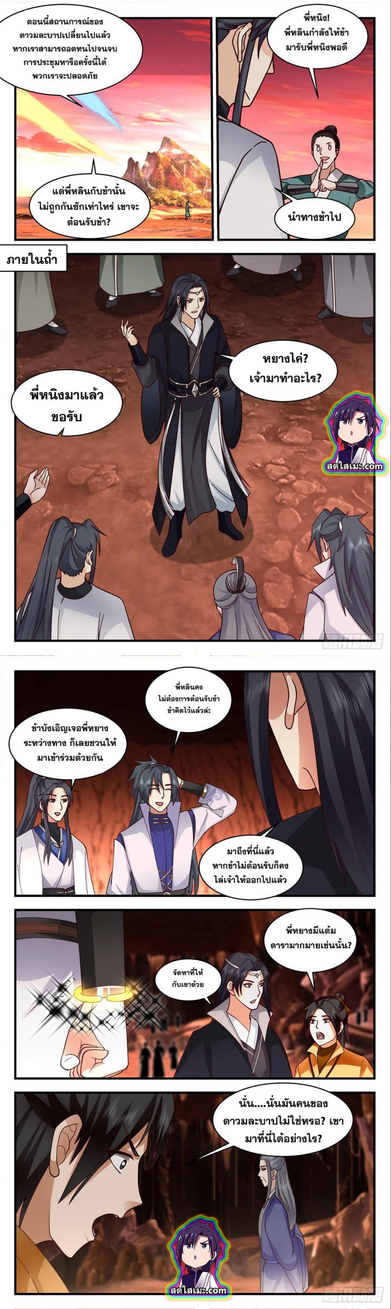 Manga-lc-com อ่านมังงะ อ่านการ์ตูน ออนไลน์ ฟรี Martial Peak ตอนที่ 1 2 3 4 5 6 7 8 9 10 11 12 13 14 ฟรี ไม่มีโฆษณา Manga-lc - อ่าน มังงะ อ่าน การ์ตูน ออนไลน์ อ่านมังงะ ฟรี