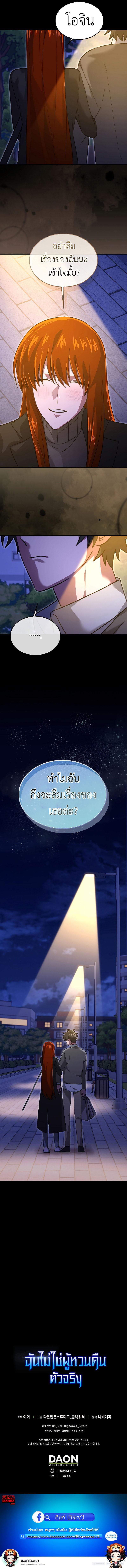 Manga-lc-com อ่านมังงะ อ่านการ์ตูน ออนไลน์ ฟรี I’m Not a Regressor ตอนที่ 1 2 3 4 5 6 7 8 9 10 11 12 13 14 ฟรี ไม่มีโฆษณา Manga-lc - อ่าน มังงะ อ่าน การ์ตูน ออนไลน์ อ่านมังงะ ฟรี