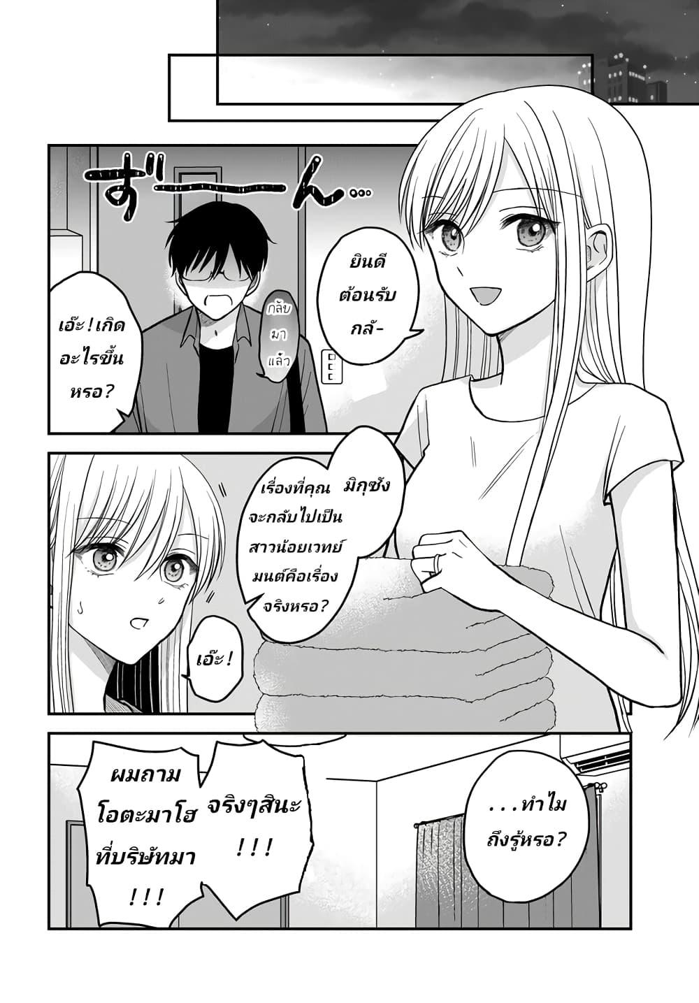 Manga-lc-com อ่านมังงะ อ่านการ์ตูน ออนไลน์ ฟรี My Wife Could Be A Magical Girl ตอนที่ 1 2 3 4 5 6 7 8 9 10 11 12 13 14 ฟรี ไม่มีโฆษณา Manga-lc - อ่าน มังงะ อ่าน การ์ตูน ออนไลน์ อ่านมังงะ ฟรี