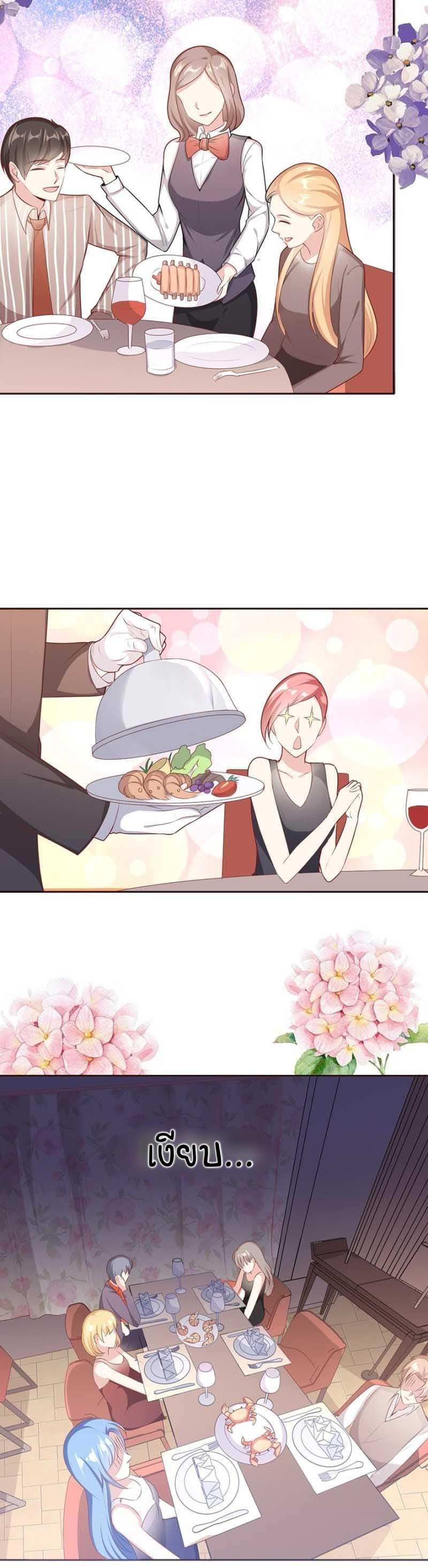 Manga-lc-com อ่านมังงะ อ่านการ์ตูน ออนไลน์ ฟรี Me! Super Rich! ตอนที่ 1 2 3 4 5 6 7 8 9 10 11 12 13 14 ฟรี ไม่มีโฆษณา Manga-lc - อ่าน มังงะ อ่าน การ์ตูน ออนไลน์ อ่านมังงะ ฟรี