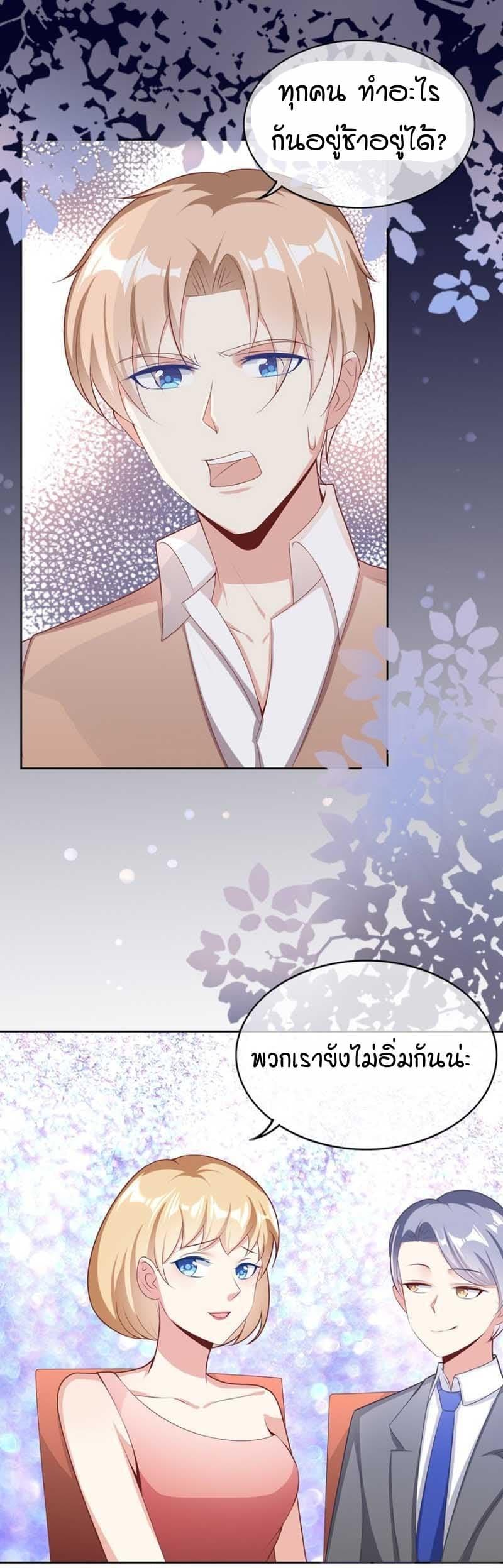 Manga-lc-com อ่านมังงะ อ่านการ์ตูน ออนไลน์ ฟรี Me! Super Rich! ตอนที่ 1 2 3 4 5 6 7 8 9 10 11 12 13 14 ฟรี ไม่มีโฆษณา Manga-lc - อ่าน มังงะ อ่าน การ์ตูน ออนไลน์ อ่านมังงะ ฟรี