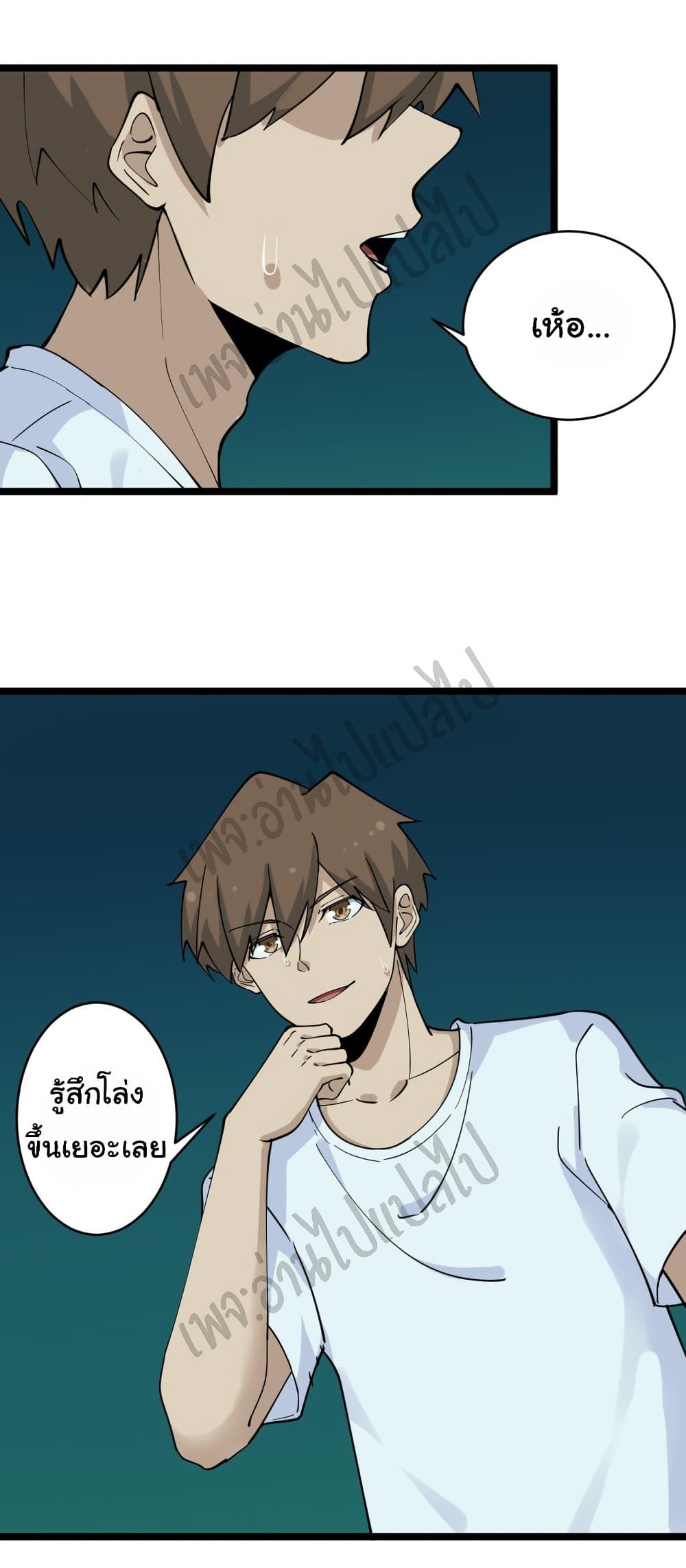 Manga-lc-com อ่านมังงะ อ่านการ์ตูน ออนไลน์ ฟรี Sanjie Taobao Store ตอนที่ 1 2 3 4 5 6 7 8 9 10 11 12 13 14 ฟรี ไม่มีโฆษณา Manga-lc - อ่าน มังงะ อ่าน การ์ตูน ออนไลน์ อ่านมังงะ ฟรี