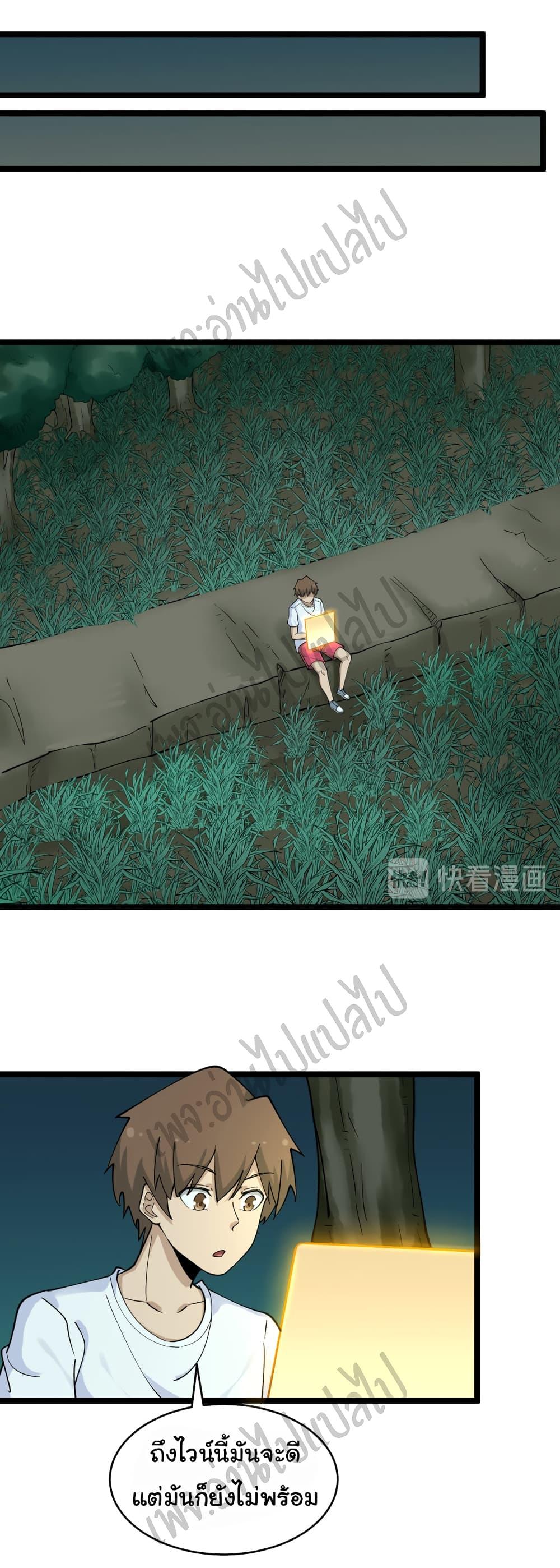Manga-lc-com อ่านมังงะ อ่านการ์ตูน ออนไลน์ ฟรี Sanjie Taobao Store ตอนที่ 1 2 3 4 5 6 7 8 9 10 11 12 13 14 ฟรี ไม่มีโฆษณา Manga-lc - อ่าน มังงะ อ่าน การ์ตูน ออนไลน์ อ่านมังงะ ฟรี