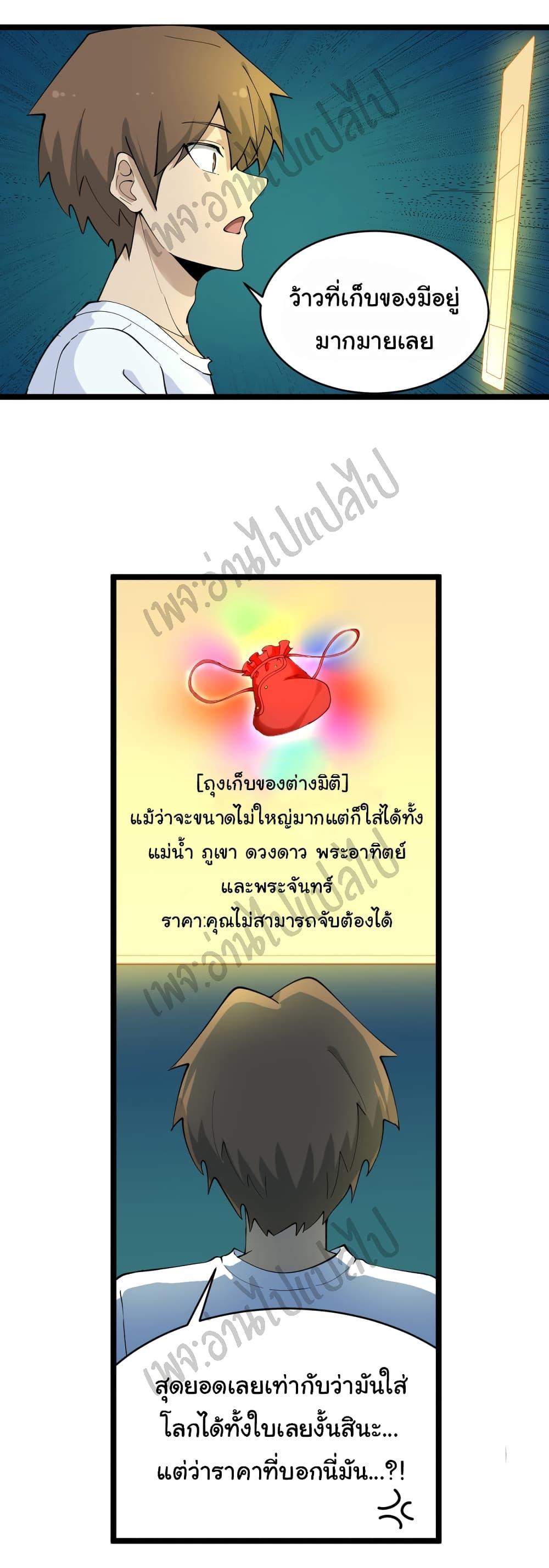 Manga-lc-com อ่านมังงะ อ่านการ์ตูน ออนไลน์ ฟรี Sanjie Taobao Store ตอนที่ 1 2 3 4 5 6 7 8 9 10 11 12 13 14 ฟรี ไม่มีโฆษณา Manga-lc - อ่าน มังงะ อ่าน การ์ตูน ออนไลน์ อ่านมังงะ ฟรี