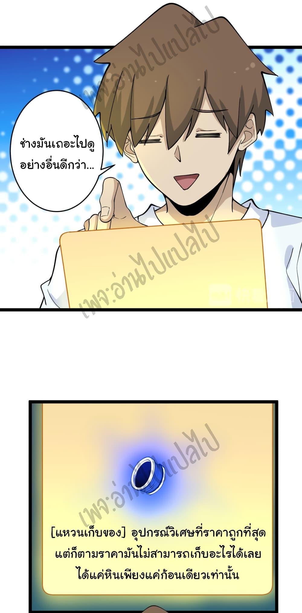 Manga-lc-com อ่านมังงะ อ่านการ์ตูน ออนไลน์ ฟรี Sanjie Taobao Store ตอนที่ 1 2 3 4 5 6 7 8 9 10 11 12 13 14 ฟรี ไม่มีโฆษณา Manga-lc - อ่าน มังงะ อ่าน การ์ตูน ออนไลน์ อ่านมังงะ ฟรี