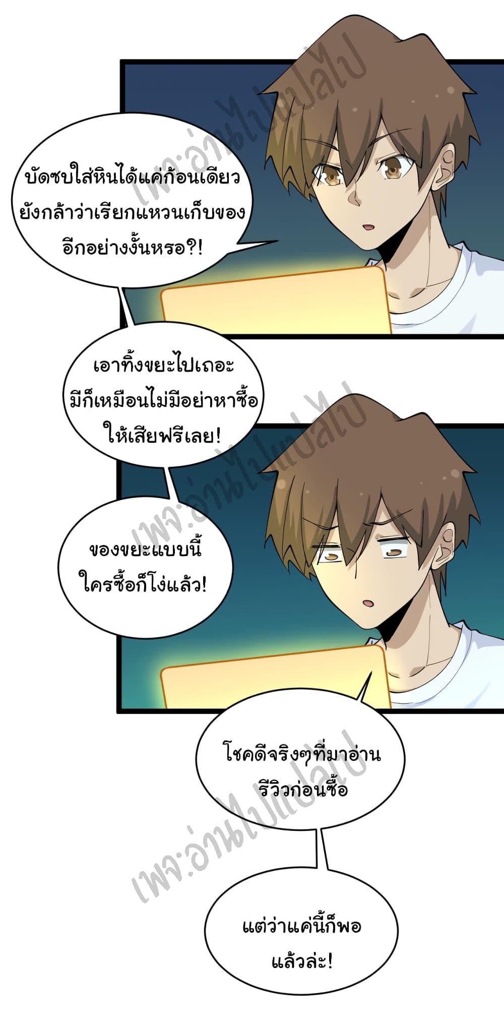 Manga-lc-com อ่านมังงะ อ่านการ์ตูน ออนไลน์ ฟรี Sanjie Taobao Store ตอนที่ 1 2 3 4 5 6 7 8 9 10 11 12 13 14 ฟรี ไม่มีโฆษณา Manga-lc - อ่าน มังงะ อ่าน การ์ตูน ออนไลน์ อ่านมังงะ ฟรี