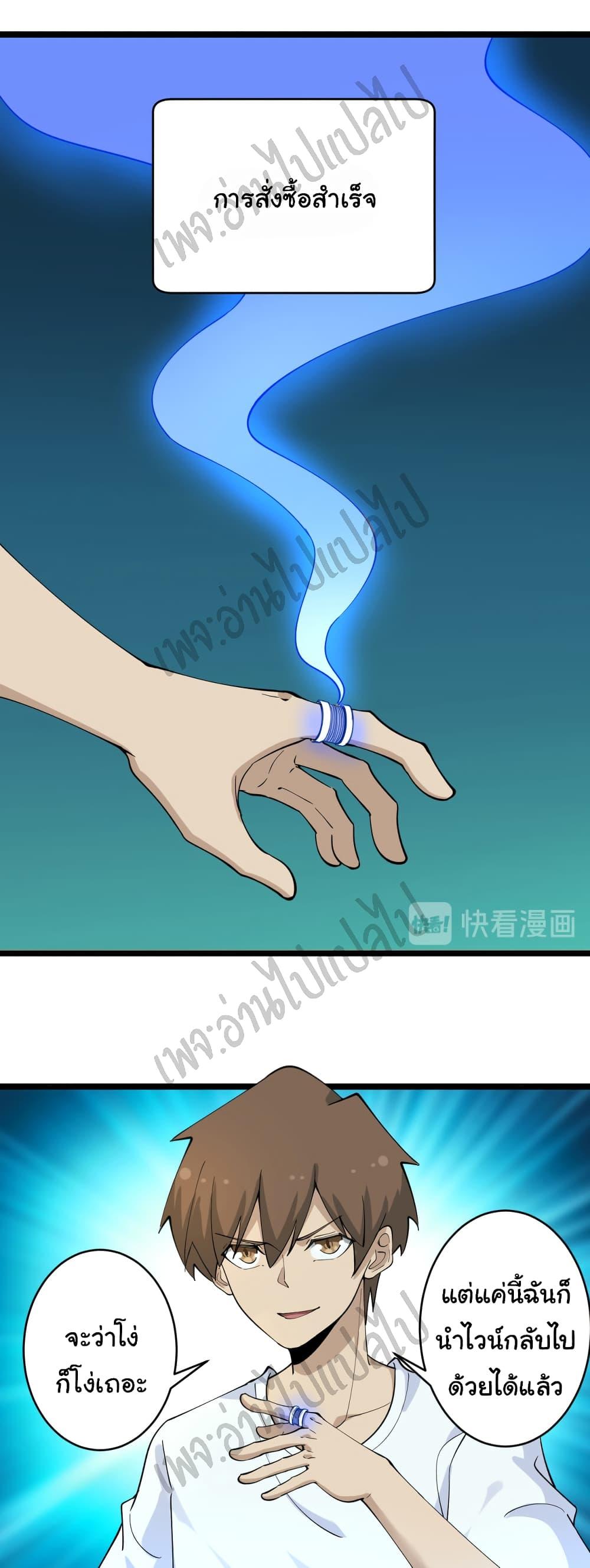 Manga-lc-com อ่านมังงะ อ่านการ์ตูน ออนไลน์ ฟรี Sanjie Taobao Store ตอนที่ 1 2 3 4 5 6 7 8 9 10 11 12 13 14 ฟรี ไม่มีโฆษณา Manga-lc - อ่าน มังงะ อ่าน การ์ตูน ออนไลน์ อ่านมังงะ ฟรี