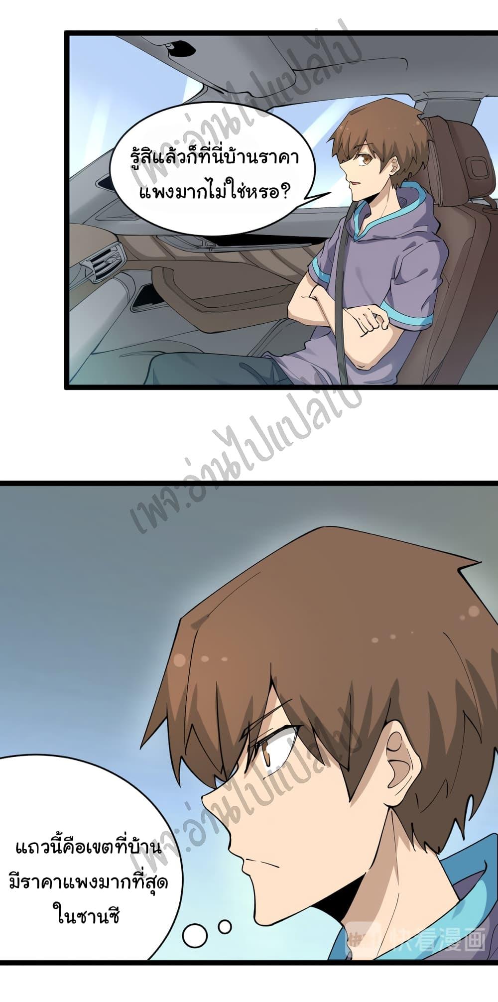 Manga-lc-com อ่านมังงะ อ่านการ์ตูน ออนไลน์ ฟรี Sanjie Taobao Store ตอนที่ 1 2 3 4 5 6 7 8 9 10 11 12 13 14 ฟรี ไม่มีโฆษณา Manga-lc - อ่าน มังงะ อ่าน การ์ตูน ออนไลน์ อ่านมังงะ ฟรี