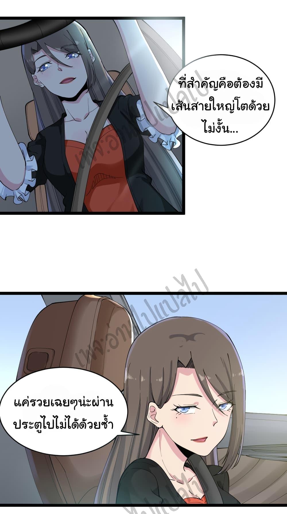 Manga-lc-com อ่านมังงะ อ่านการ์ตูน ออนไลน์ ฟรี Sanjie Taobao Store ตอนที่ 1 2 3 4 5 6 7 8 9 10 11 12 13 14 ฟรี ไม่มีโฆษณา Manga-lc - อ่าน มังงะ อ่าน การ์ตูน ออนไลน์ อ่านมังงะ ฟรี