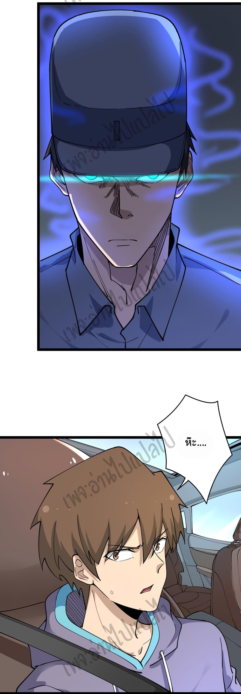 Manga-lc-com อ่านมังงะ อ่านการ์ตูน ออนไลน์ ฟรี Sanjie Taobao Store ตอนที่ 1 2 3 4 5 6 7 8 9 10 11 12 13 14 ฟรี ไม่มีโฆษณา Manga-lc - อ่าน มังงะ อ่าน การ์ตูน ออนไลน์ อ่านมังงะ ฟรี