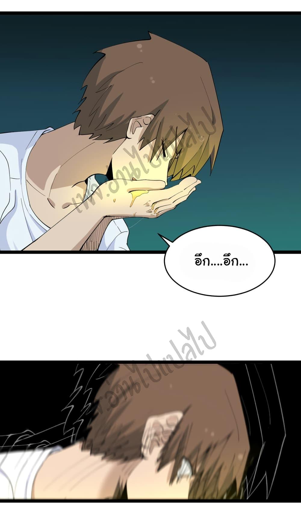 Manga-lc-com อ่านมังงะ อ่านการ์ตูน ออนไลน์ ฟรี Sanjie Taobao Store ตอนที่ 1 2 3 4 5 6 7 8 9 10 11 12 13 14 ฟรี ไม่มีโฆษณา Manga-lc - อ่าน มังงะ อ่าน การ์ตูน ออนไลน์ อ่านมังงะ ฟรี
