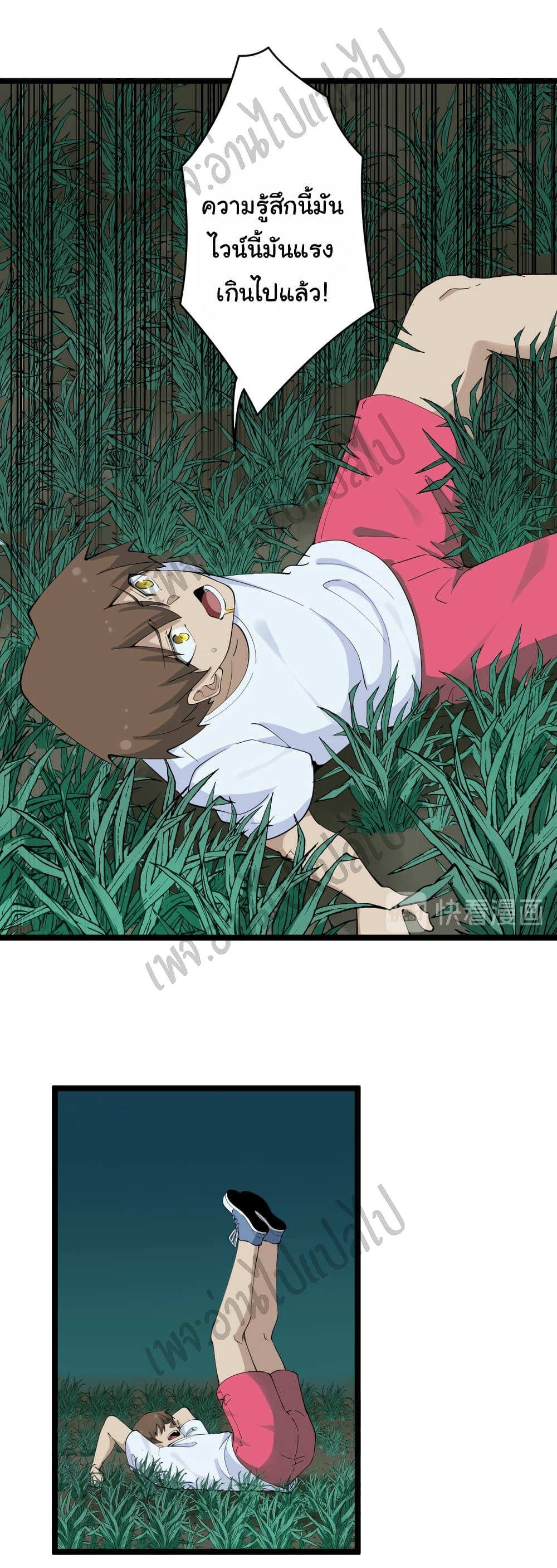 Manga-lc-com อ่านมังงะ อ่านการ์ตูน ออนไลน์ ฟรี Sanjie Taobao Store ตอนที่ 1 2 3 4 5 6 7 8 9 10 11 12 13 14 ฟรี ไม่มีโฆษณา Manga-lc - อ่าน มังงะ อ่าน การ์ตูน ออนไลน์ อ่านมังงะ ฟรี