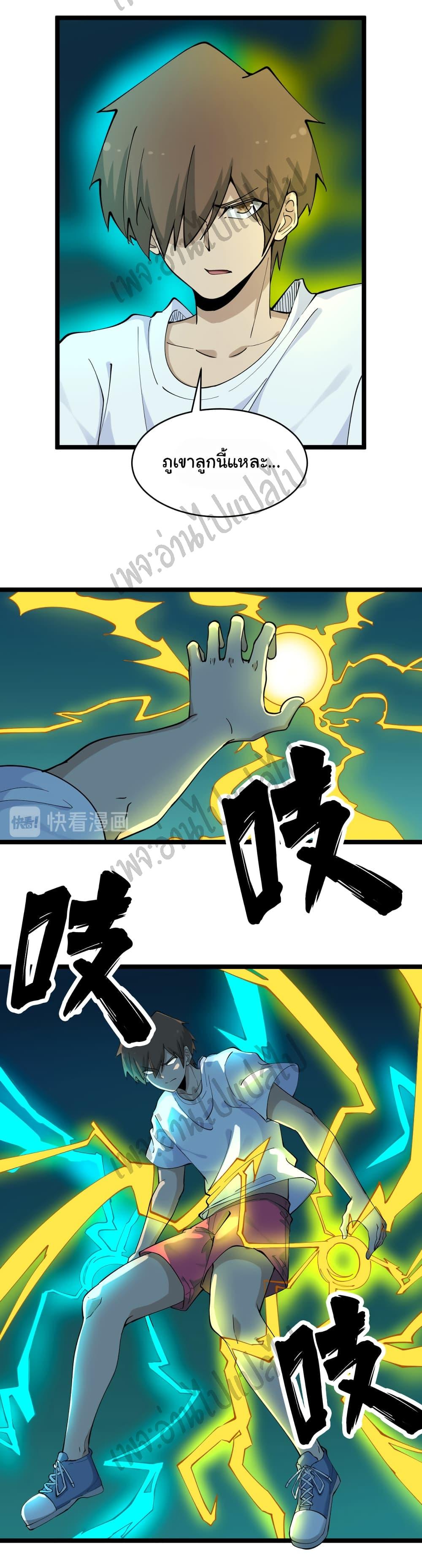 Manga-lc-com อ่านมังงะ อ่านการ์ตูน ออนไลน์ ฟรี Sanjie Taobao Store ตอนที่ 1 2 3 4 5 6 7 8 9 10 11 12 13 14 ฟรี ไม่มีโฆษณา Manga-lc - อ่าน มังงะ อ่าน การ์ตูน ออนไลน์ อ่านมังงะ ฟรี