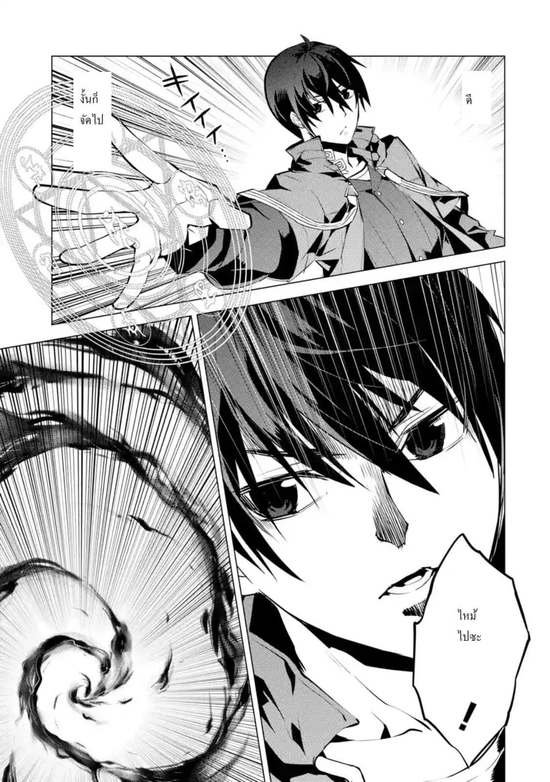 Manga-lc-com อ่านมังงะ อ่านการ์ตูน ออนไลน์ ฟรี Tensei Kenja no Isekai Life เกิดใหม่ไปเป็นปราชญ์แกร่ง ตอนที่ 1 2 3 4 5 6 7 8 9 10 11 12 13 14 ฟรี ไม่มีโฆษณา Manga-lc - อ่าน มังงะ อ่าน การ์ตูน ออนไลน์ อ่านมังงะ ฟรี