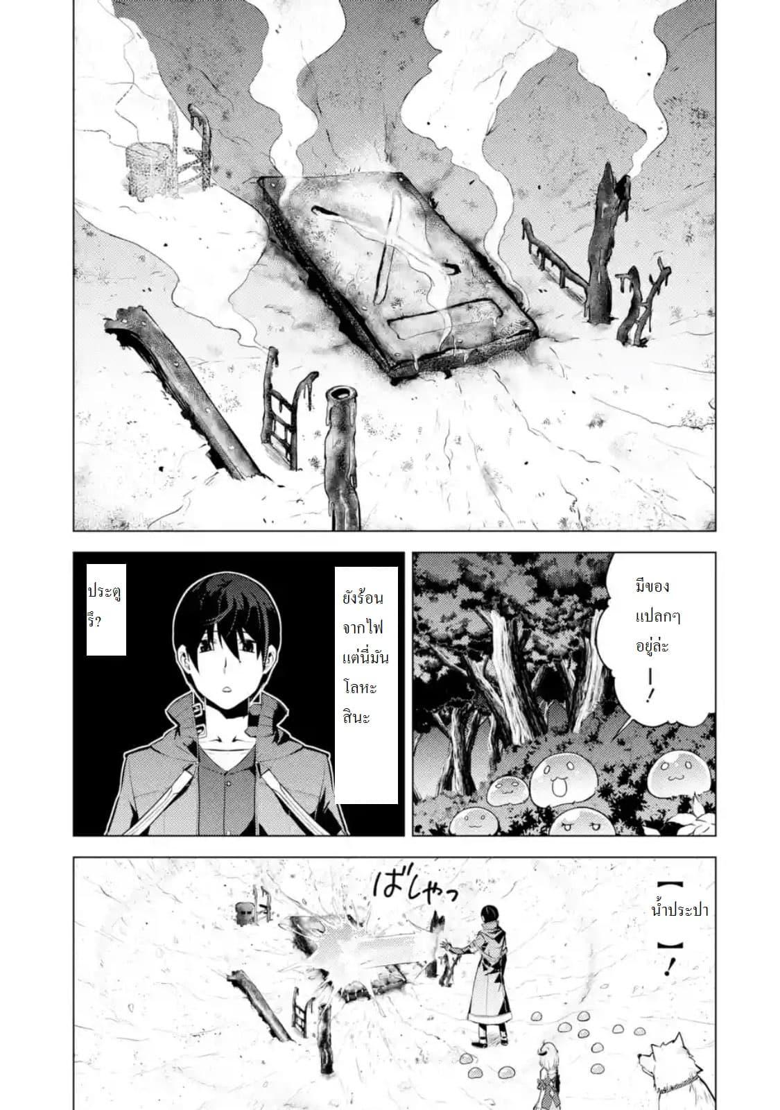 Manga-lc-com อ่านมังงะ อ่านการ์ตูน ออนไลน์ ฟรี Tensei Kenja no Isekai Life เกิดใหม่ไปเป็นปราชญ์แกร่ง ตอนที่ 1 2 3 4 5 6 7 8 9 10 11 12 13 14 ฟรี ไม่มีโฆษณา Manga-lc - อ่าน มังงะ อ่าน การ์ตูน ออนไลน์ อ่านมังงะ ฟรี