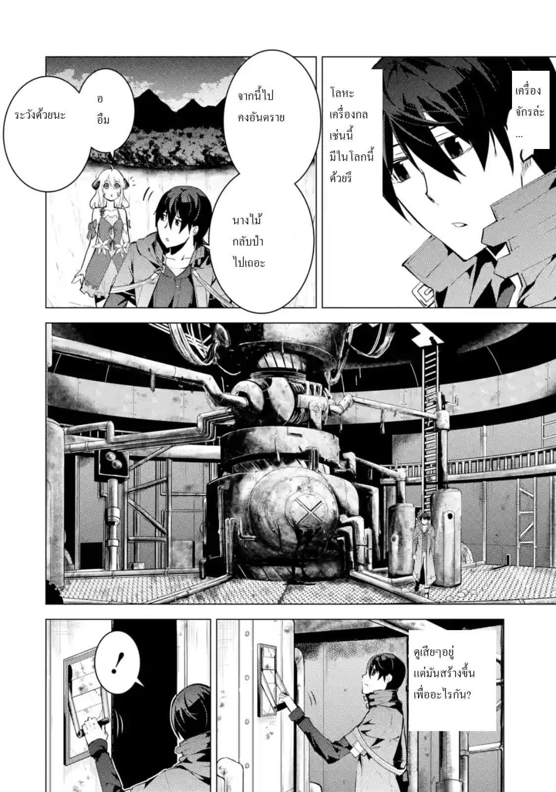 Manga-lc-com อ่านมังงะ อ่านการ์ตูน ออนไลน์ ฟรี Tensei Kenja no Isekai Life เกิดใหม่ไปเป็นปราชญ์แกร่ง ตอนที่ 1 2 3 4 5 6 7 8 9 10 11 12 13 14 ฟรี ไม่มีโฆษณา Manga-lc - อ่าน มังงะ อ่าน การ์ตูน ออนไลน์ อ่านมังงะ ฟรี