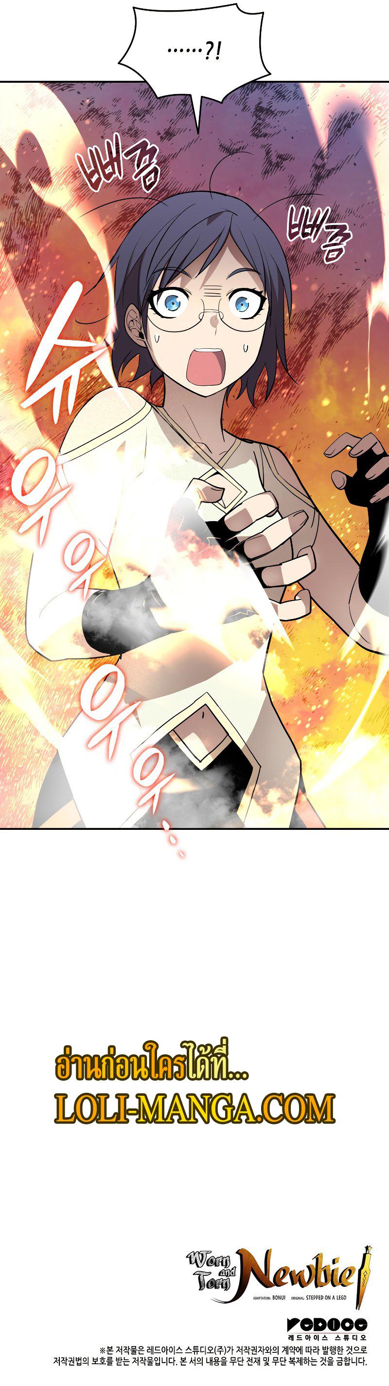Manga-lc-com อ่านมังงะ อ่านการ์ตูน ออนไลน์ ฟรี Worn and Torn Newbie ตอนที่ 1 2 3 4 5 6 7 8 9 10 11 12 13 14 ฟรี ไม่มีโฆษณา Manga-lc - อ่าน มังงะ อ่าน การ์ตูน ออนไลน์ อ่านมังงะ ฟรี