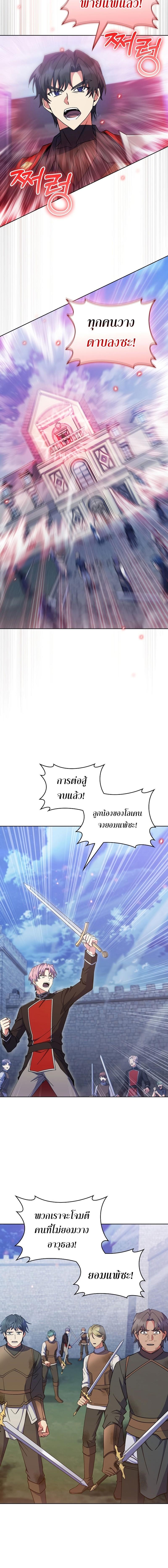Manga-lc-com อ่านมังงะ อ่านการ์ตูน ออนไลน์ ฟรี I Regressed to My Ruined Family ตอนที่ 1 2 3 4 5 6 7 8 9 10 11 12 13 14 ฟรี ไม่มีโฆษณา Manga-lc - อ่าน มังงะ อ่าน การ์ตูน ออนไลน์ อ่านมังงะ ฟรี
