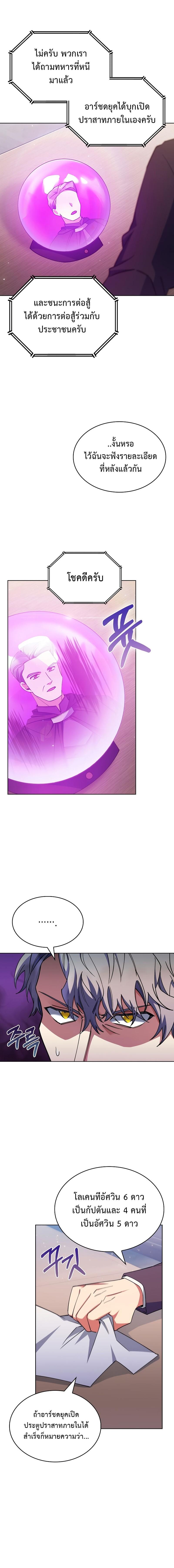 Manga-lc-com อ่านมังงะ อ่านการ์ตูน ออนไลน์ ฟรี I Regressed to My Ruined Family ตอนที่ 1 2 3 4 5 6 7 8 9 10 11 12 13 14 ฟรี ไม่มีโฆษณา Manga-lc - อ่าน มังงะ อ่าน การ์ตูน ออนไลน์ อ่านมังงะ ฟรี