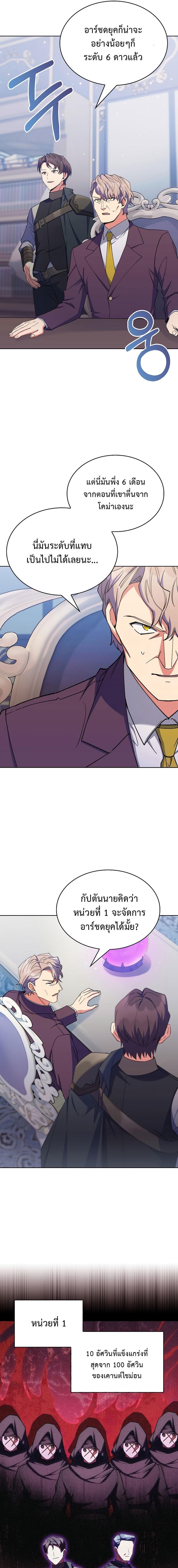 Manga-lc-com อ่านมังงะ อ่านการ์ตูน ออนไลน์ ฟรี I Regressed to My Ruined Family ตอนที่ 1 2 3 4 5 6 7 8 9 10 11 12 13 14 ฟรี ไม่มีโฆษณา Manga-lc - อ่าน มังงะ อ่าน การ์ตูน ออนไลน์ อ่านมังงะ ฟรี