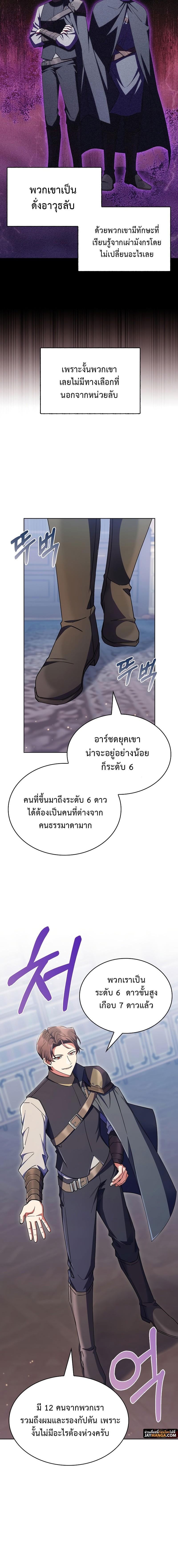 Manga-lc-com อ่านมังงะ อ่านการ์ตูน ออนไลน์ ฟรี I Regressed to My Ruined Family ตอนที่ 1 2 3 4 5 6 7 8 9 10 11 12 13 14 ฟรี ไม่มีโฆษณา Manga-lc - อ่าน มังงะ อ่าน การ์ตูน ออนไลน์ อ่านมังงะ ฟรี