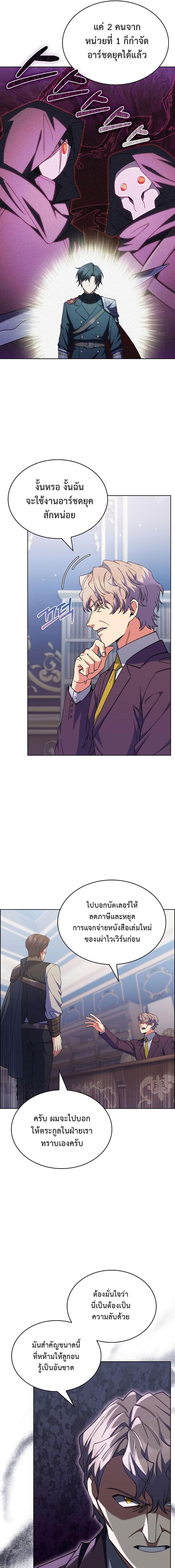 Manga-lc-com อ่านมังงะ อ่านการ์ตูน ออนไลน์ ฟรี I Regressed to My Ruined Family ตอนที่ 1 2 3 4 5 6 7 8 9 10 11 12 13 14 ฟรี ไม่มีโฆษณา Manga-lc - อ่าน มังงะ อ่าน การ์ตูน ออนไลน์ อ่านมังงะ ฟรี