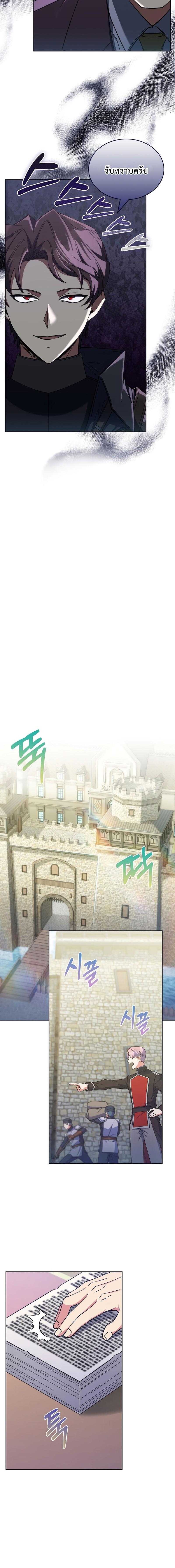 Manga-lc-com อ่านมังงะ อ่านการ์ตูน ออนไลน์ ฟรี I Regressed to My Ruined Family ตอนที่ 1 2 3 4 5 6 7 8 9 10 11 12 13 14 ฟรี ไม่มีโฆษณา Manga-lc - อ่าน มังงะ อ่าน การ์ตูน ออนไลน์ อ่านมังงะ ฟรี