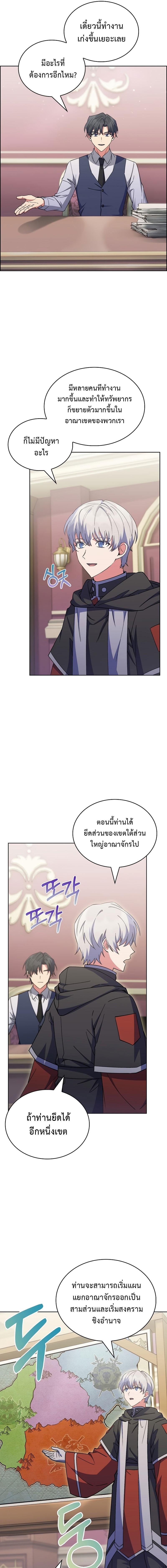 Manga-lc-com อ่านมังงะ อ่านการ์ตูน ออนไลน์ ฟรี I Regressed to My Ruined Family ตอนที่ 1 2 3 4 5 6 7 8 9 10 11 12 13 14 ฟรี ไม่มีโฆษณา Manga-lc - อ่าน มังงะ อ่าน การ์ตูน ออนไลน์ อ่านมังงะ ฟรี