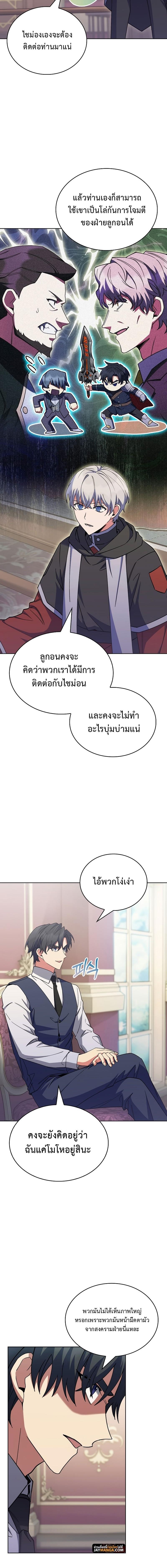 Manga-lc-com อ่านมังงะ อ่านการ์ตูน ออนไลน์ ฟรี I Regressed to My Ruined Family ตอนที่ 1 2 3 4 5 6 7 8 9 10 11 12 13 14 ฟรี ไม่มีโฆษณา Manga-lc - อ่าน มังงะ อ่าน การ์ตูน ออนไลน์ อ่านมังงะ ฟรี