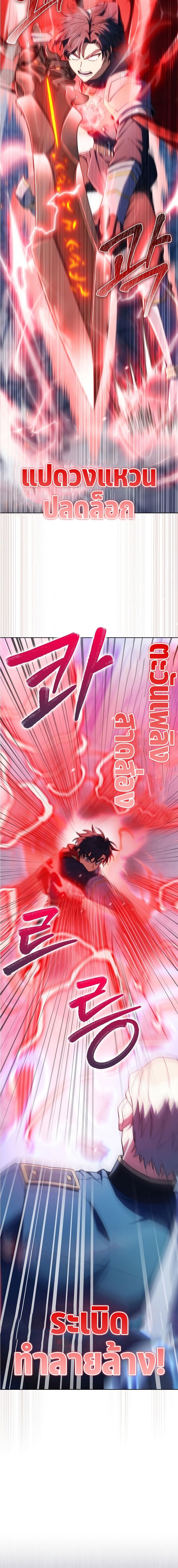Manga-lc-com อ่านมังงะ อ่านการ์ตูน ออนไลน์ ฟรี I Regressed to My Ruined Family ตอนที่ 1 2 3 4 5 6 7 8 9 10 11 12 13 14 ฟรี ไม่มีโฆษณา Manga-lc - อ่าน มังงะ อ่าน การ์ตูน ออนไลน์ อ่านมังงะ ฟรี