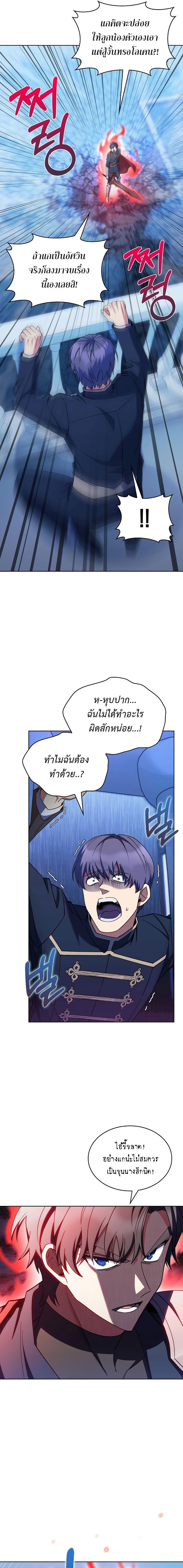 Manga-lc-com อ่านมังงะ อ่านการ์ตูน ออนไลน์ ฟรี I Regressed to My Ruined Family ตอนที่ 1 2 3 4 5 6 7 8 9 10 11 12 13 14 ฟรี ไม่มีโฆษณา Manga-lc - อ่าน มังงะ อ่าน การ์ตูน ออนไลน์ อ่านมังงะ ฟรี