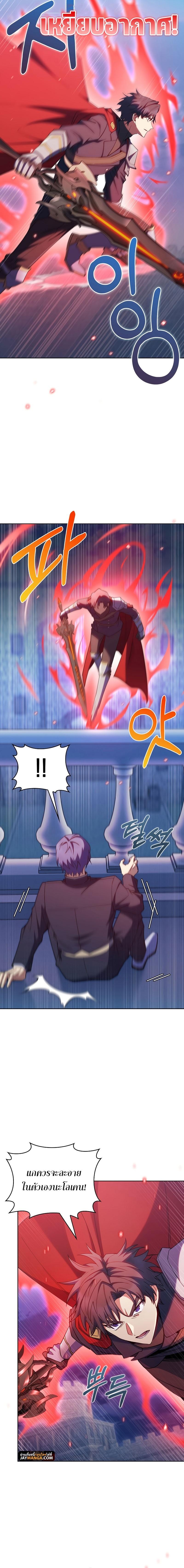Manga-lc-com อ่านมังงะ อ่านการ์ตูน ออนไลน์ ฟรี I Regressed to My Ruined Family ตอนที่ 1 2 3 4 5 6 7 8 9 10 11 12 13 14 ฟรี ไม่มีโฆษณา Manga-lc - อ่าน มังงะ อ่าน การ์ตูน ออนไลน์ อ่านมังงะ ฟรี