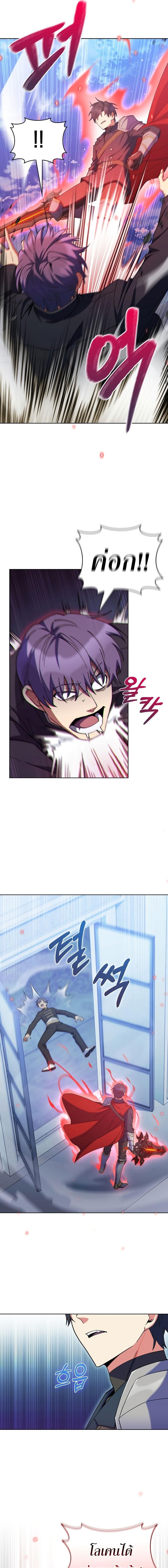 Manga-lc-com อ่านมังงะ อ่านการ์ตูน ออนไลน์ ฟรี I Regressed to My Ruined Family ตอนที่ 1 2 3 4 5 6 7 8 9 10 11 12 13 14 ฟรี ไม่มีโฆษณา Manga-lc - อ่าน มังงะ อ่าน การ์ตูน ออนไลน์ อ่านมังงะ ฟรี