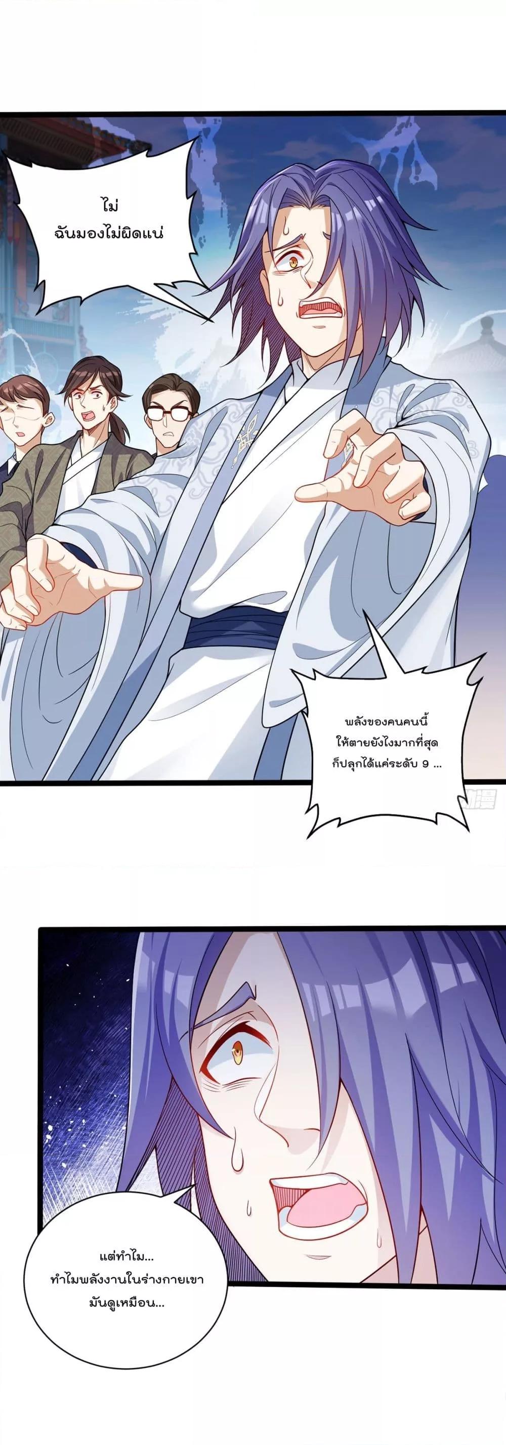Manga-lc-com อ่านมังงะ อ่านการ์ตูน ออนไลน์ ฟรี Rebirth God Immortal in The City – จุติราชันเซียนสวรรค์แห่งนคร ตอนที่ 1 2 3 4 5 6 7 8 9 10 11 12 13 14 ฟรี ไม่มีโฆษณา Manga-lc - อ่าน มังงะ อ่าน การ์ตูน ออนไลน์ อ่านมังงะ ฟรี