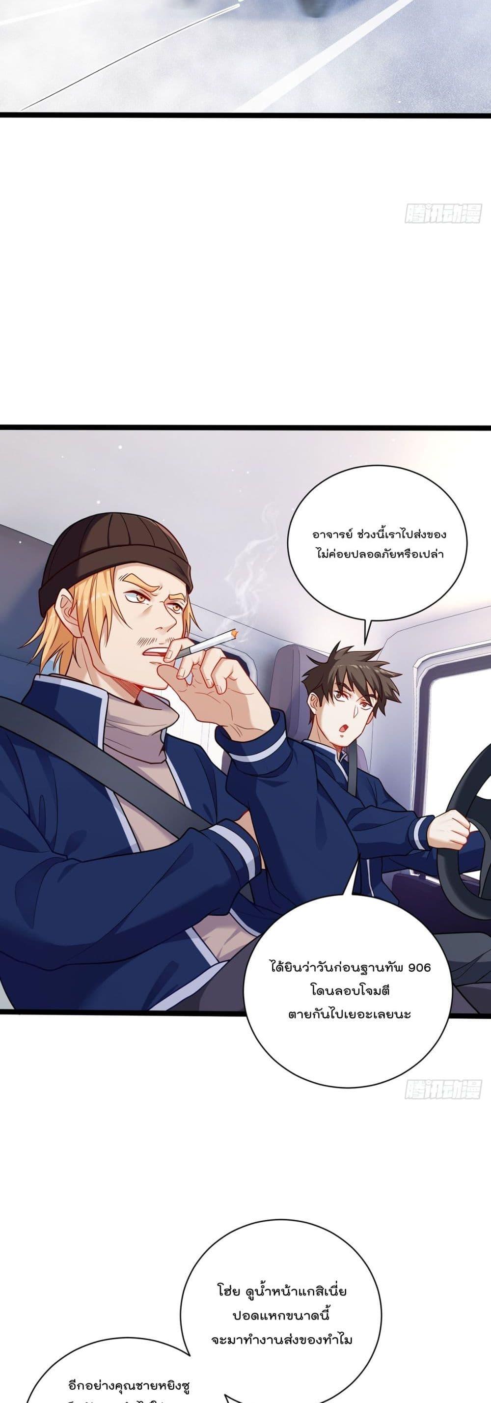 Manga-lc-com อ่านมังงะ อ่านการ์ตูน ออนไลน์ ฟรี Rebirth God Immortal in The City – จุติราชันเซียนสวรรค์แห่งนคร ตอนที่ 1 2 3 4 5 6 7 8 9 10 11 12 13 14 ฟรี ไม่มีโฆษณา Manga-lc - อ่าน มังงะ อ่าน การ์ตูน ออนไลน์ อ่านมังงะ ฟรี