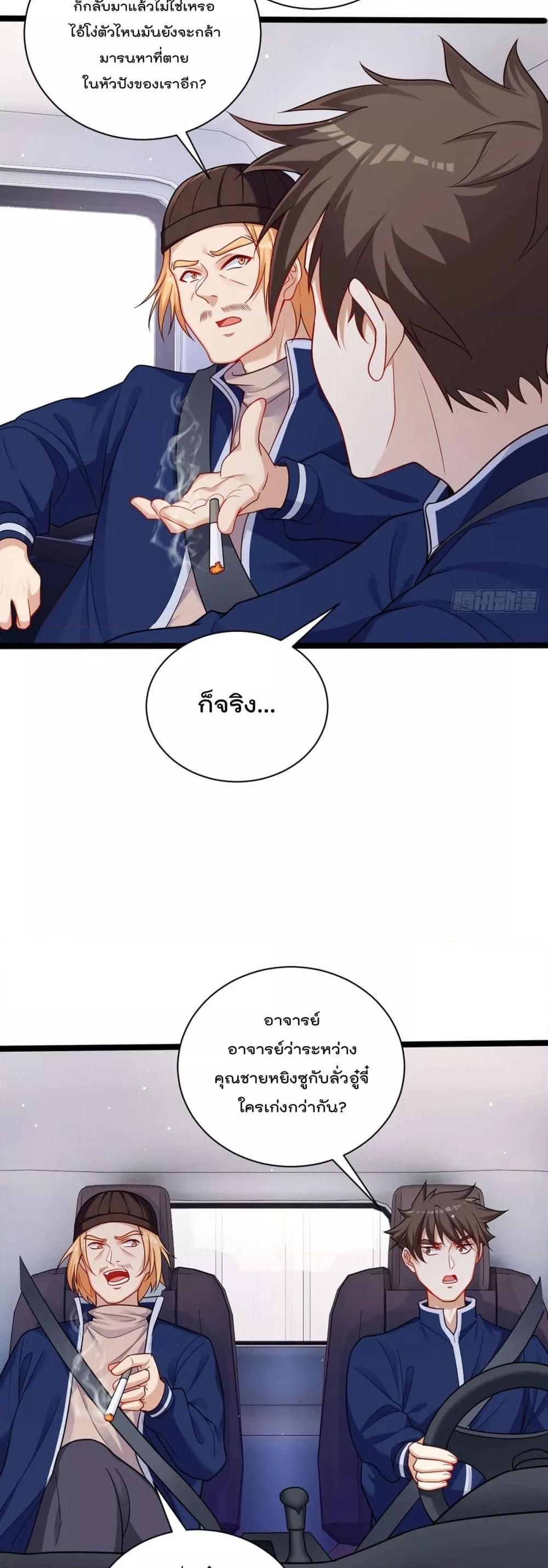 Manga-lc-com อ่านมังงะ อ่านการ์ตูน ออนไลน์ ฟรี Rebirth God Immortal in The City – จุติราชันเซียนสวรรค์แห่งนคร ตอนที่ 1 2 3 4 5 6 7 8 9 10 11 12 13 14 ฟรี ไม่มีโฆษณา Manga-lc - อ่าน มังงะ อ่าน การ์ตูน ออนไลน์ อ่านมังงะ ฟรี