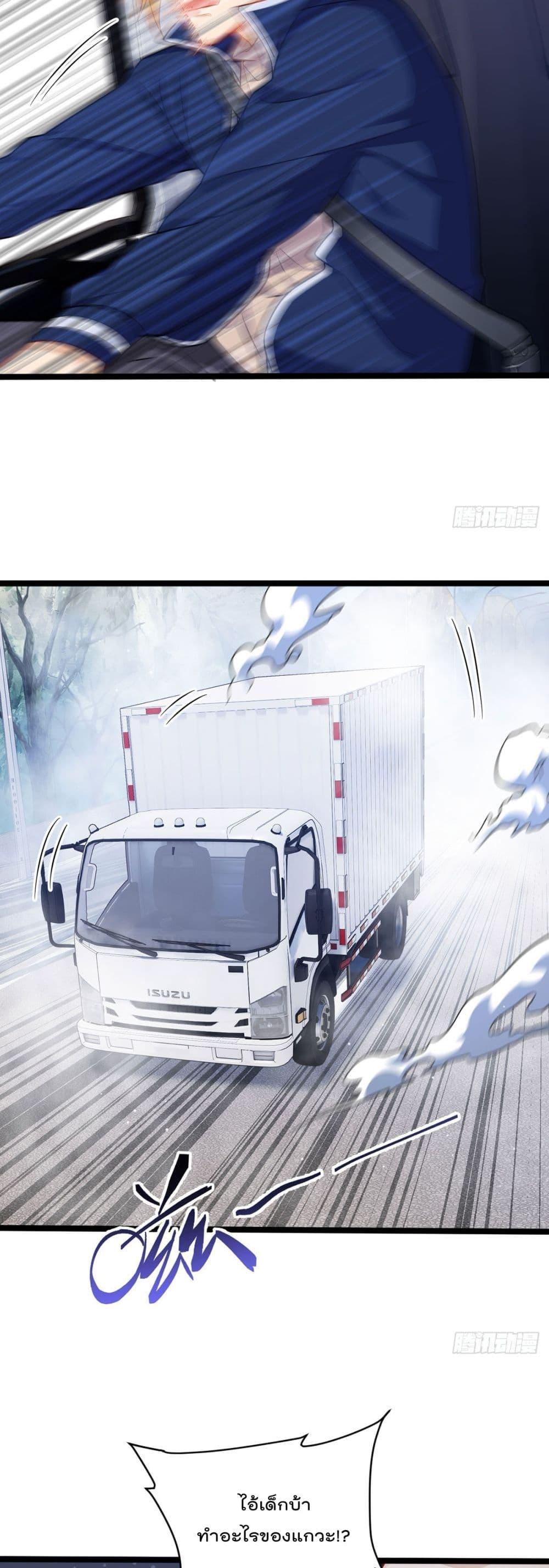 Manga-lc-com อ่านมังงะ อ่านการ์ตูน ออนไลน์ ฟรี Rebirth God Immortal in The City – จุติราชันเซียนสวรรค์แห่งนคร ตอนที่ 1 2 3 4 5 6 7 8 9 10 11 12 13 14 ฟรี ไม่มีโฆษณา Manga-lc - อ่าน มังงะ อ่าน การ์ตูน ออนไลน์ อ่านมังงะ ฟรี